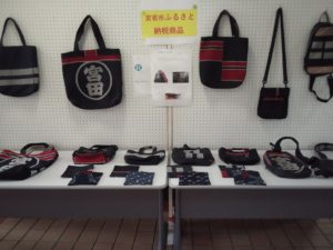 消防団服リメイクしてふるさと納税返礼品へ